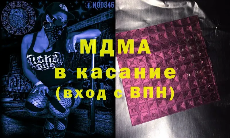 MDMA VHQ  Выборг 