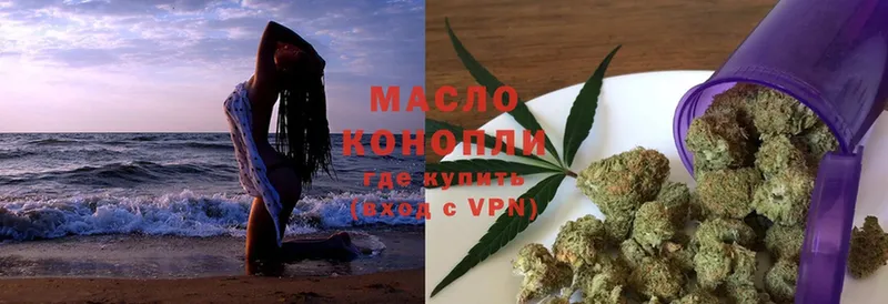 Дистиллят ТГК гашишное масло  ссылка на мегу ТОР  Выборг  купить наркотик 